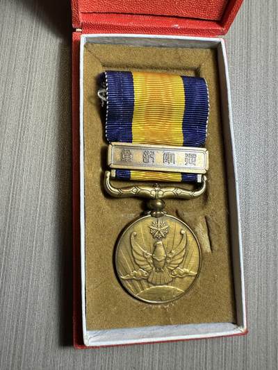 无佣金，世界钱币，章 极美品！国境事变纪念章，原盒，胖鸽子