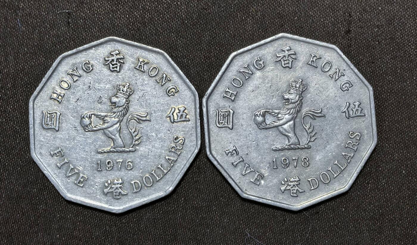 北京马甸外国币专卖第138期，外国币专场，陆续上拍，欢迎关注 1976年，1978年香港多边形5元，2枚