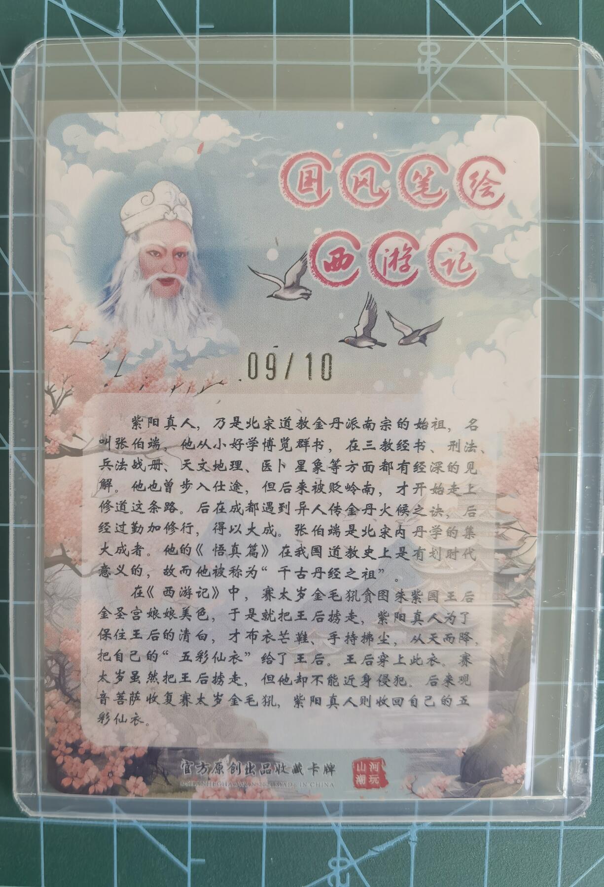 First
