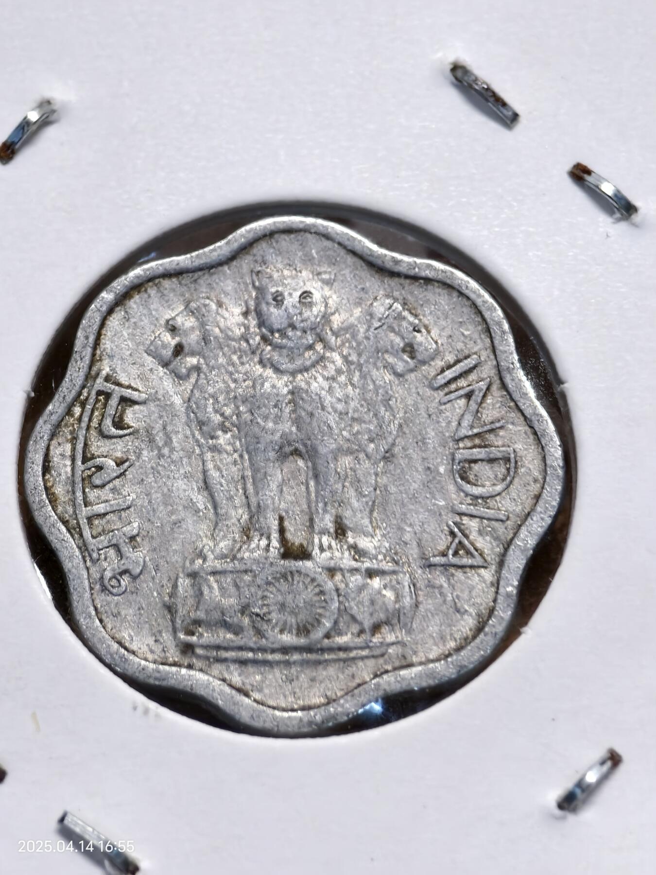 思丞收藏新店开张　散币第9场 0元起拍 可预留 无佣金 印度1971