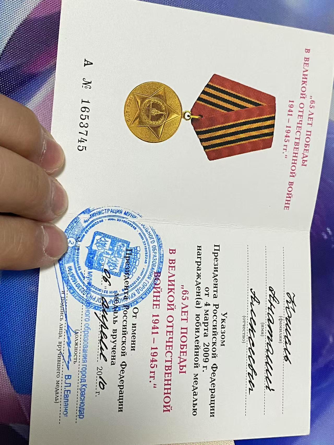 First