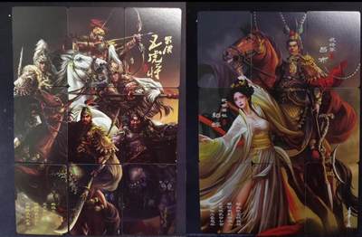 清仓！清仓！全部清仓！ 阿毛寻梦三国九拼卡五虎将&吕布貂蝉。