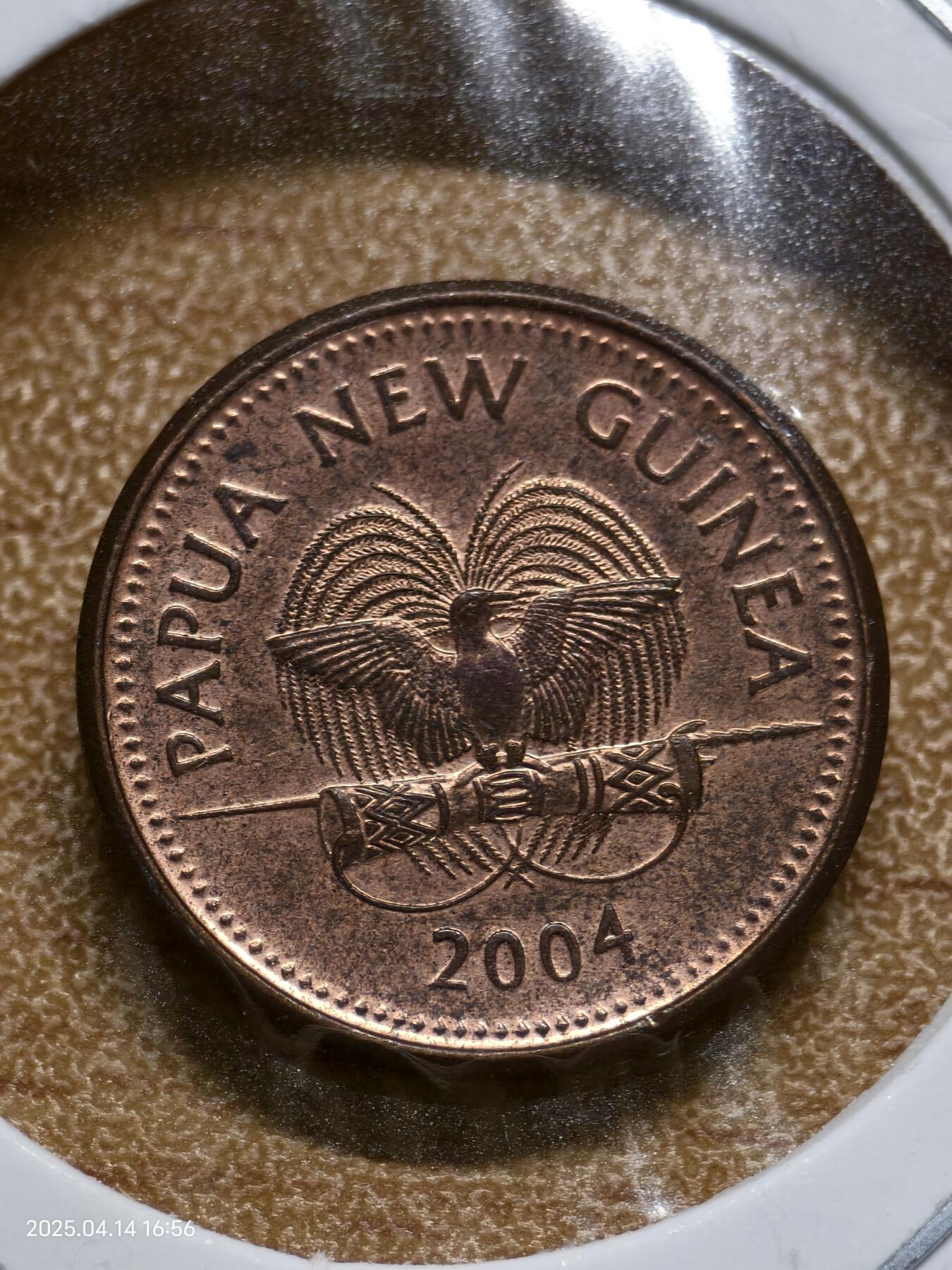 思丞收藏新店开张　散币第9场 0元起拍 可预留 无佣金 巴布亚新几内亚2004