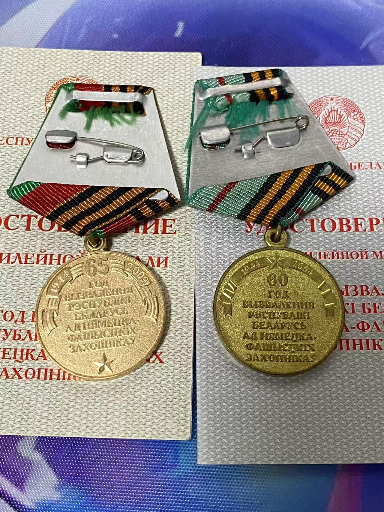苏联勋章奖章4月19日晚上九点结束在麦稀奇 找不到的加我qq或者微信都是184277308备注苏章拍卖。最好加微信群每次都会通知还有提前可以一口价的 最近会持续拍卖一些东西。 科舍利的两个奖章带证件