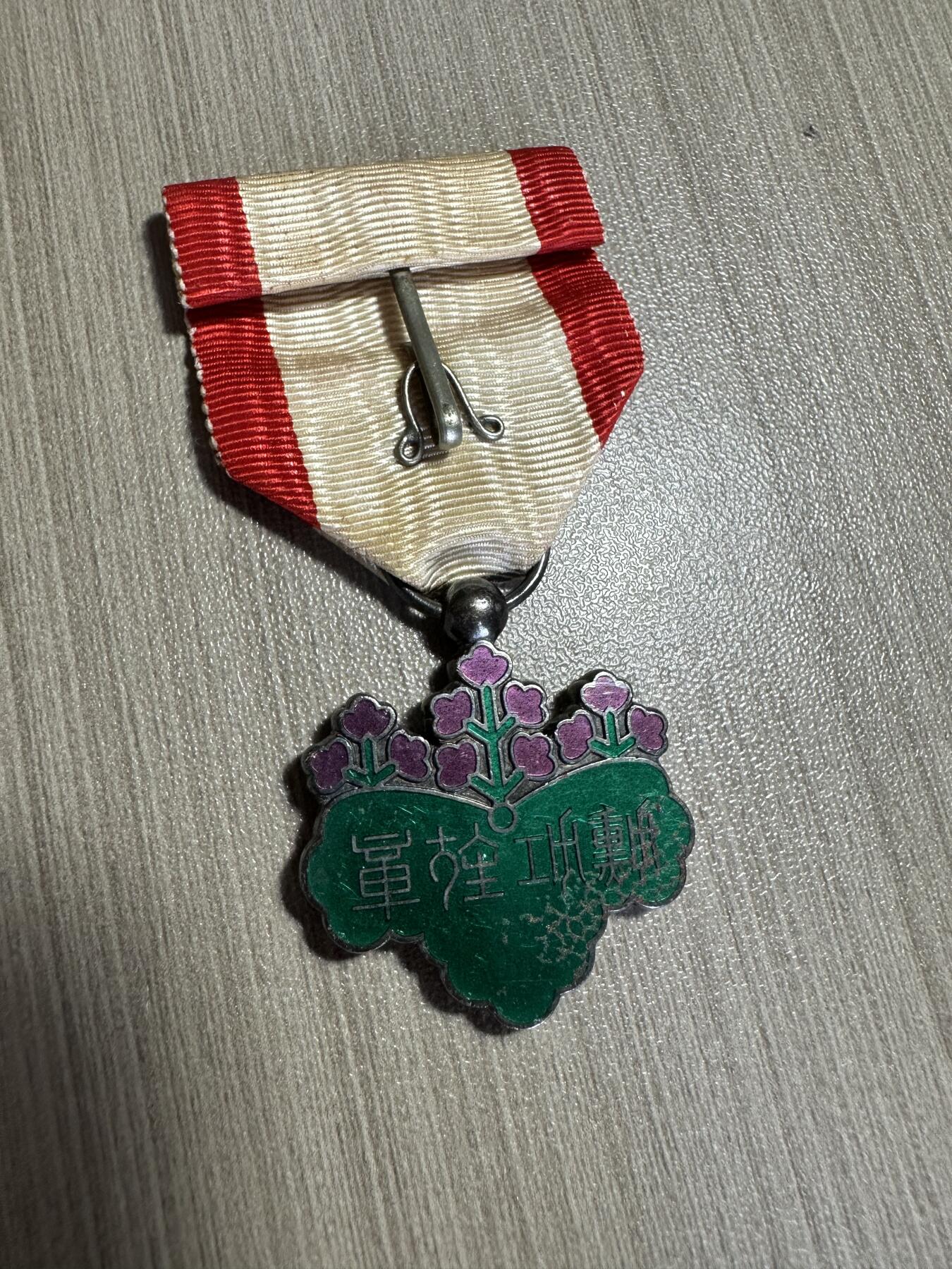 First