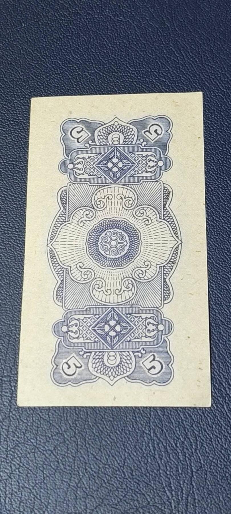 精品票证拍场 广西僮族自治区购货券   伍分  1962年发行，品相如图所示，按图发货