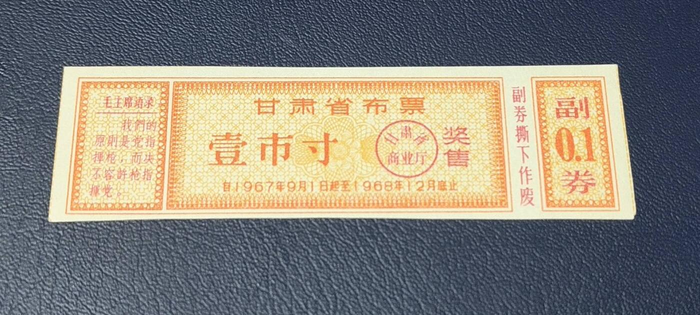 First