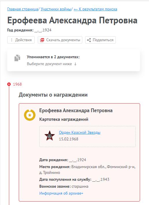 First