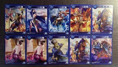 清仓！清仓！全部清仓！ 散卡150张如图。