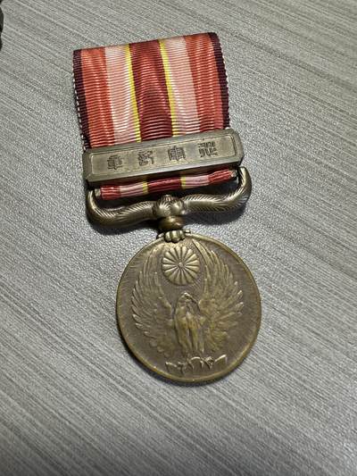 无佣金，世界钱币，章 918章，极美品