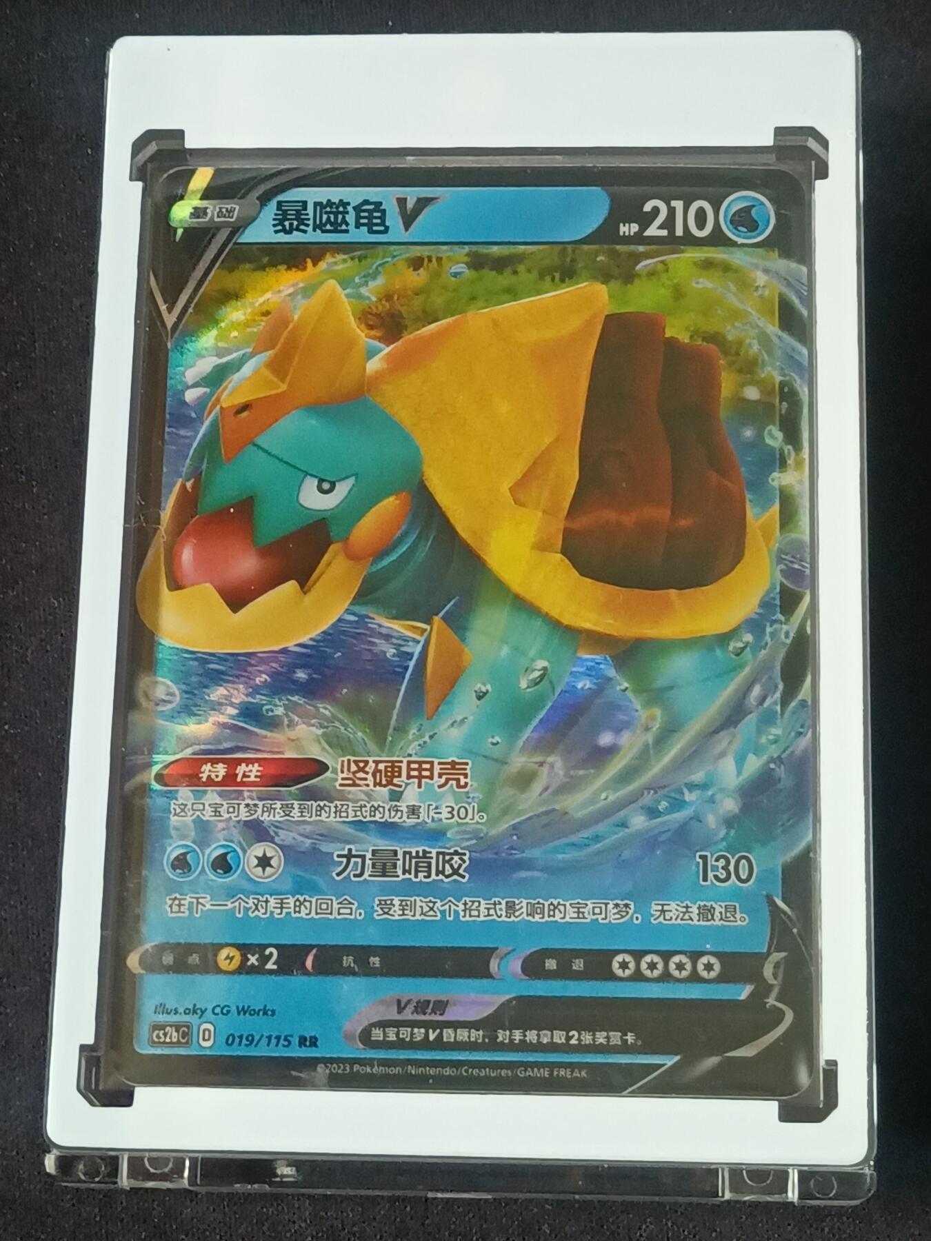 【游宝拍卖】乙巳蛇年27期 周五集拍 