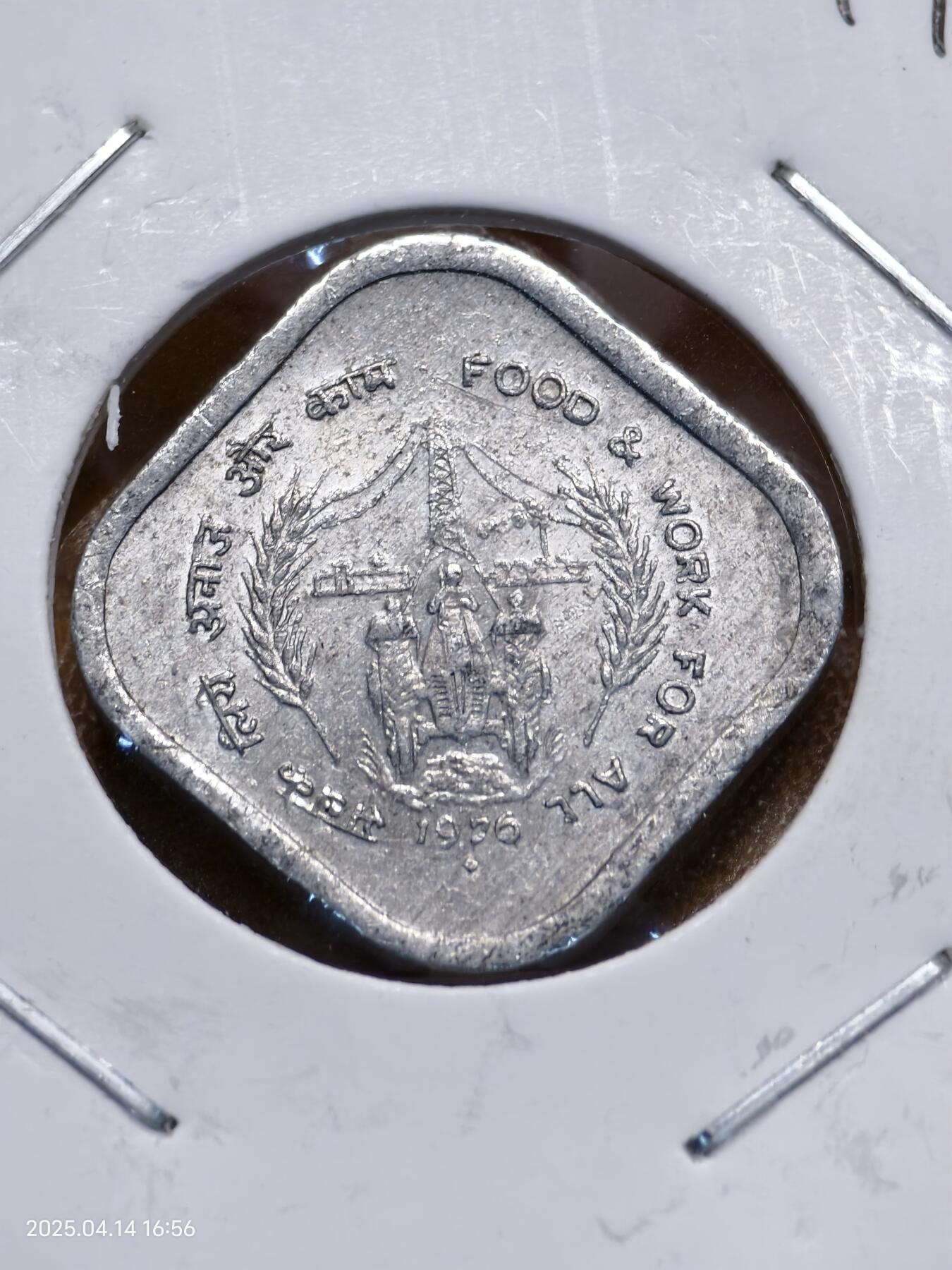 思丞收藏新店开张　散币第9场 0元起拍 可预留 无佣金 印度1976