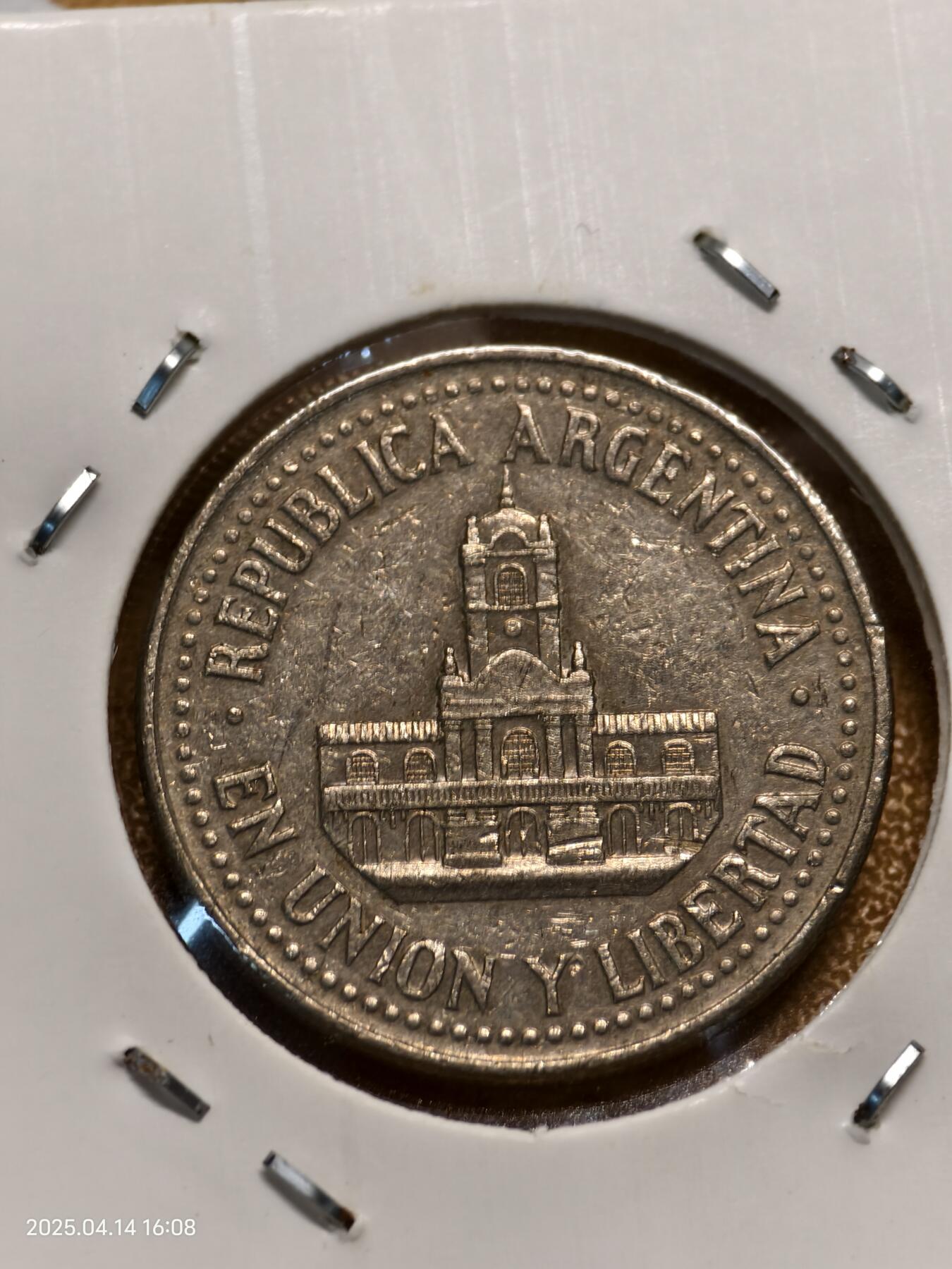 思丞收藏新店开张　散币第9场 0元起拍 可预留 无佣金 阿根廷1993