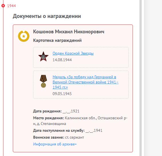 First