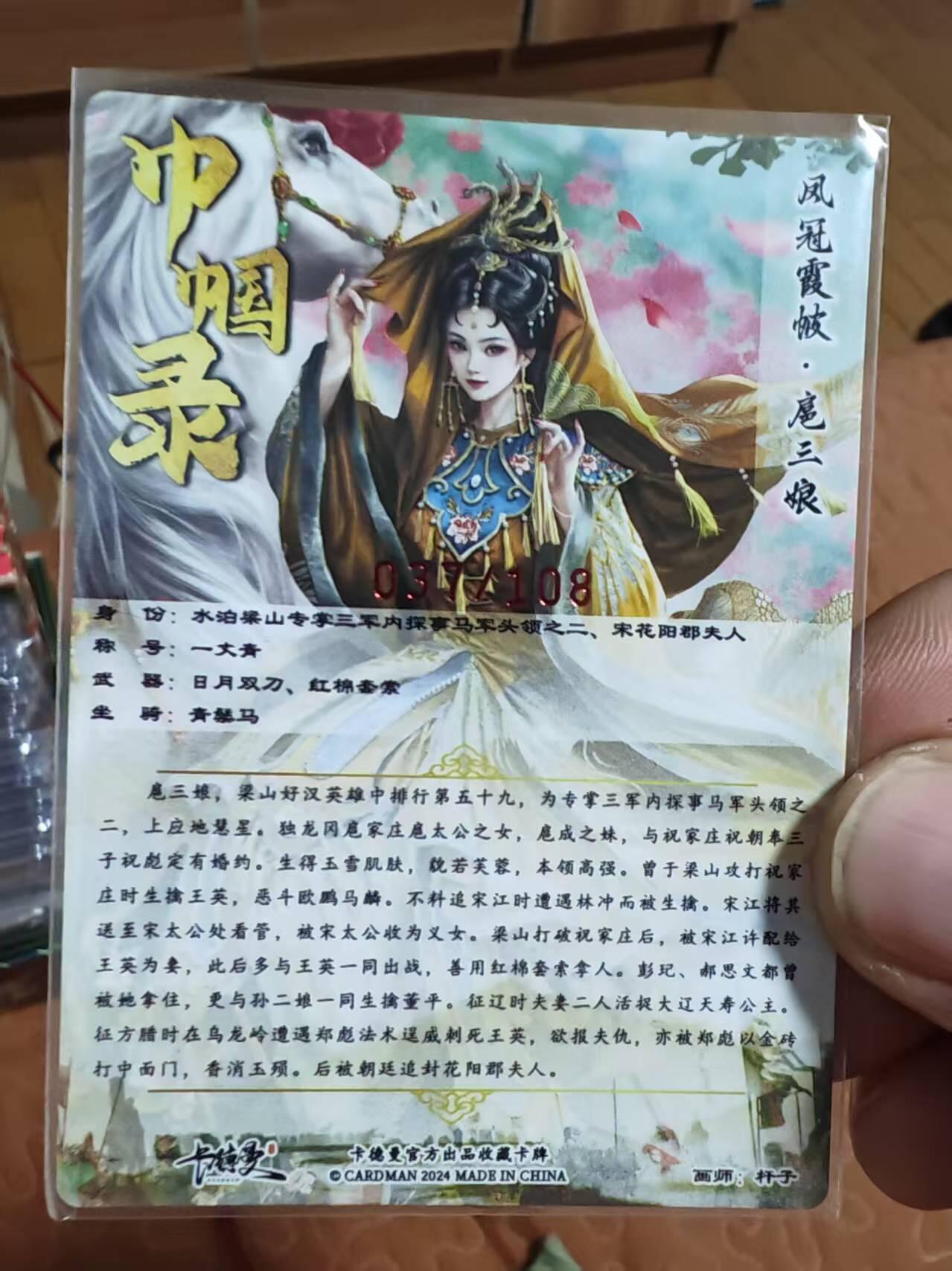 First