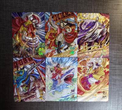 清仓！清仓！全部清仓！ 奇点射雕英雄传第三弹冷烫粗闪6张如图。