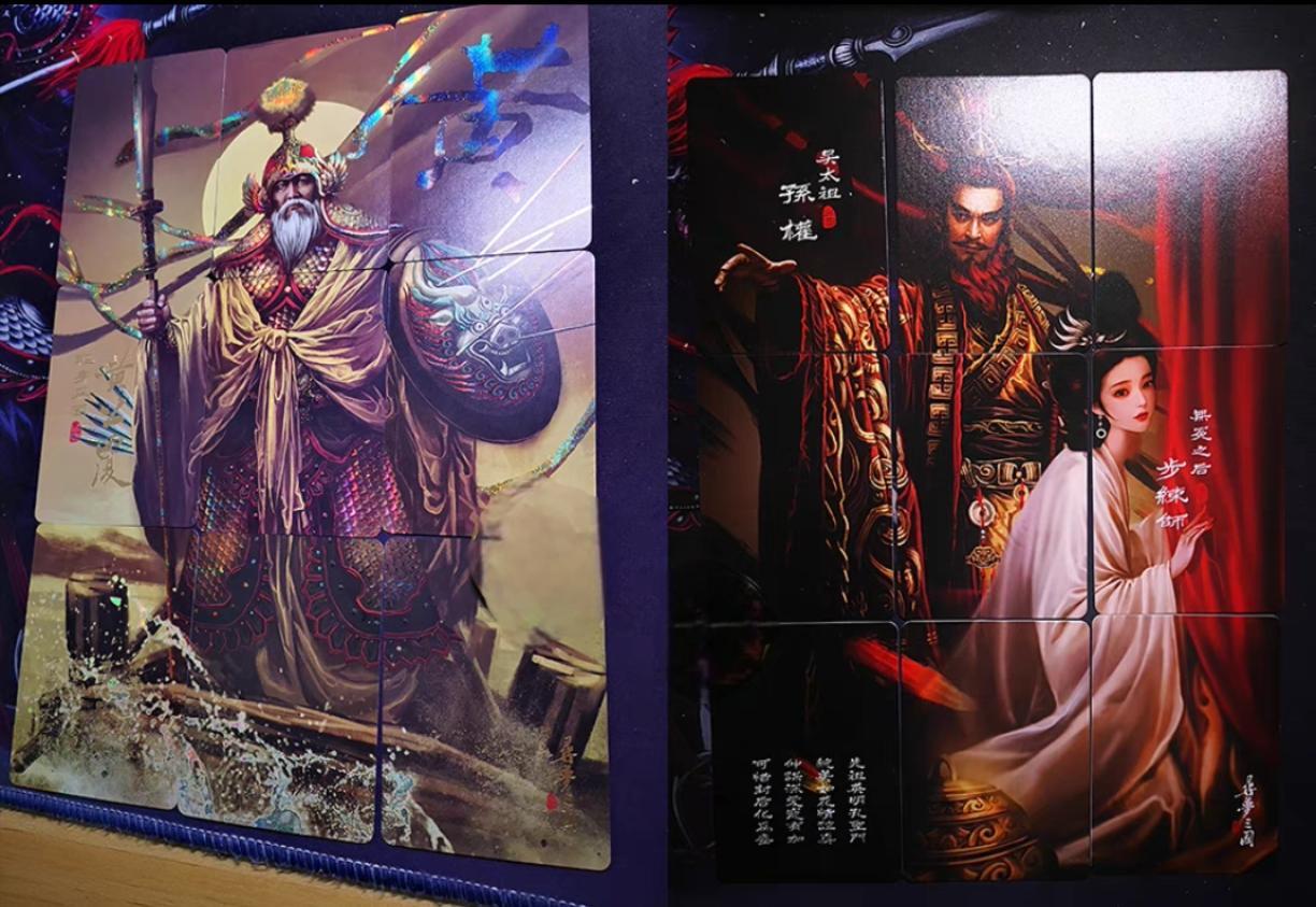 清仓！清仓！全部清仓！ 阿毛寻梦三国九拼卡黄盖&孙权步练师。