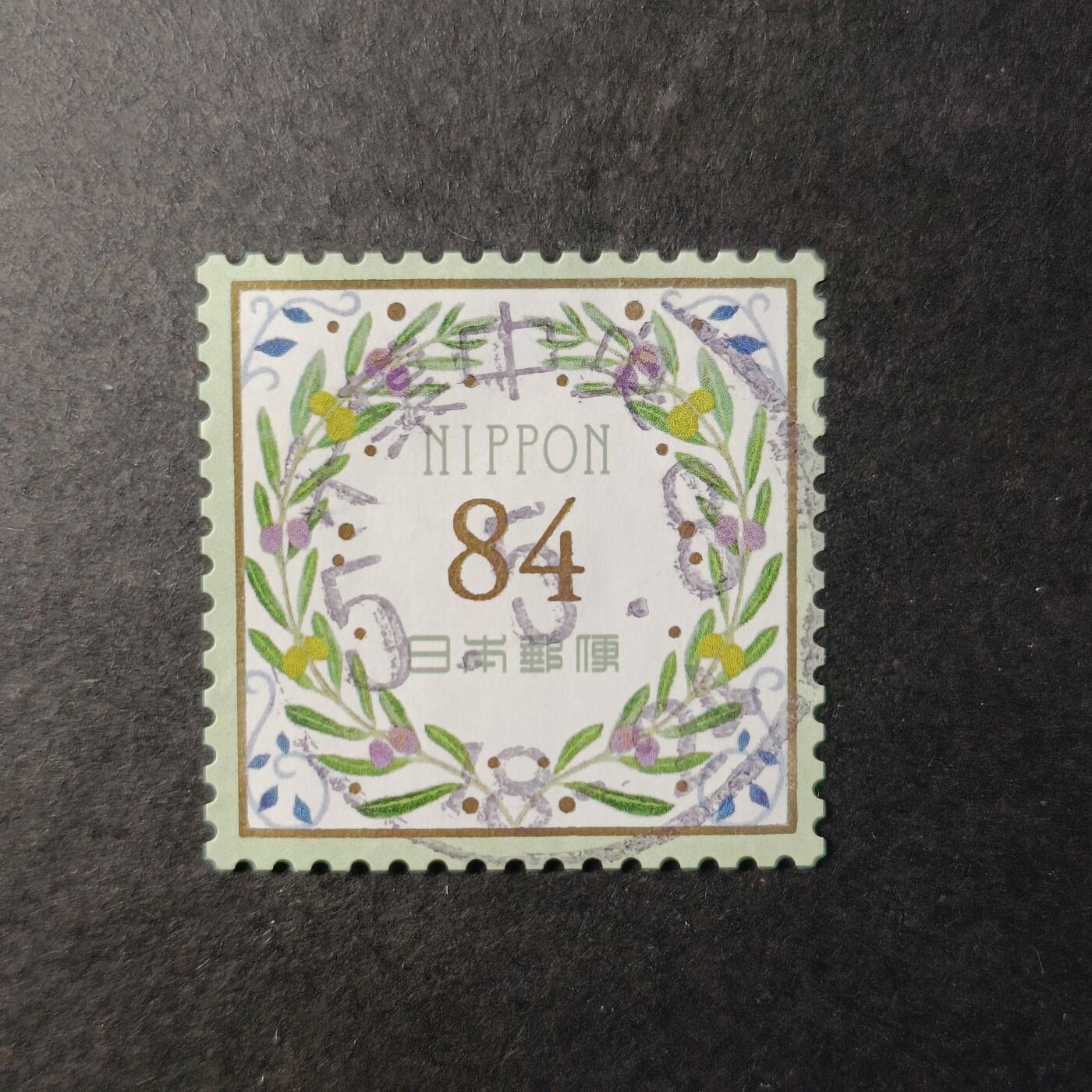 First