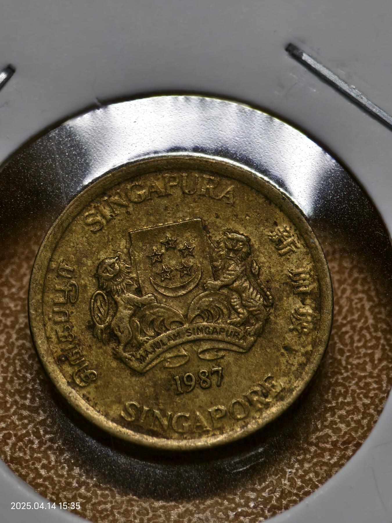 思丞收藏新店开张　散币第9场 0元起拍 可预留 无佣金 新加坡1987