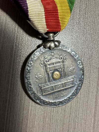 无佣金，世界钱币，章 昭和大礼纪念章，极美品