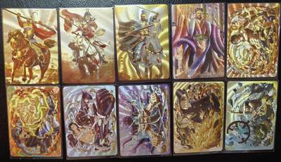 清仓！清仓！全部清仓！ 散卡150张如图。