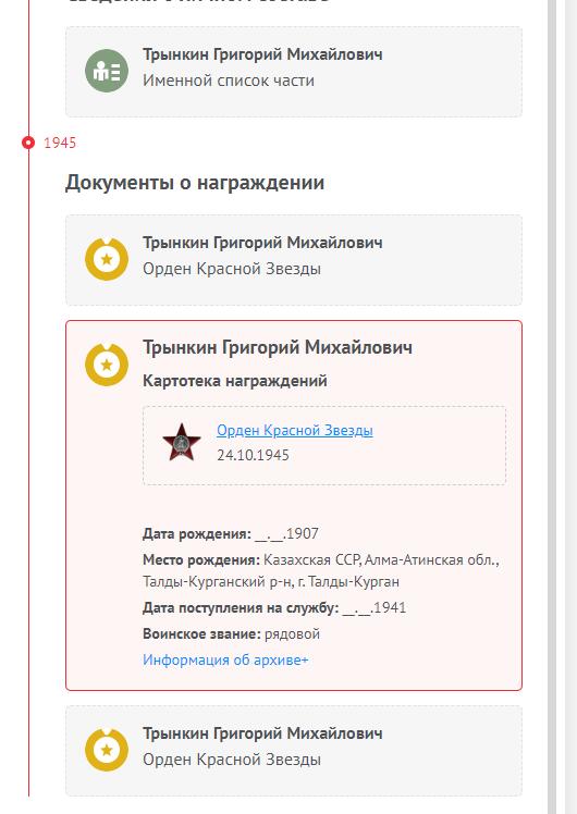First