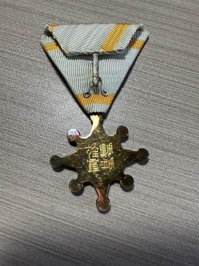 无佣金，世界钱币，章 瑞宝章01号，库存品相