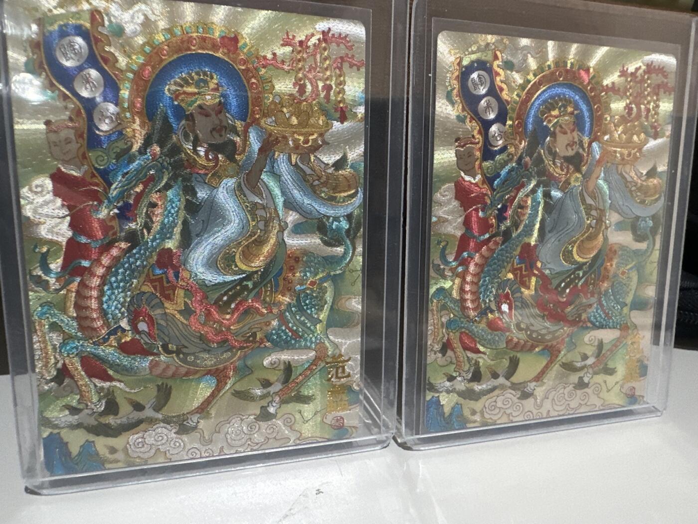 夜之极第十三期 （4月17日周四晚10点截拍，征集群福利活动） 2025 神缘造像 九路财神 陈岱青 范蠡 粗闪限编裸卡 052/222 024/222