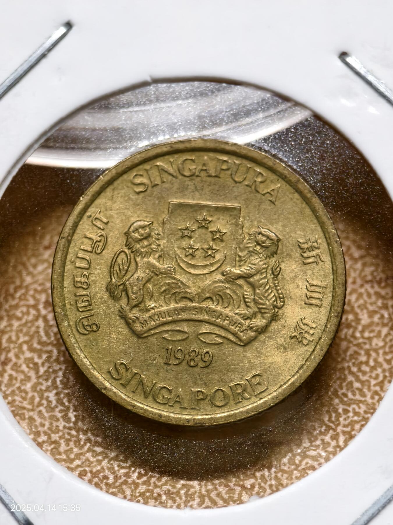 思丞收藏新店开张　散币第9场 0元起拍 可预留 无佣金 新加坡1989