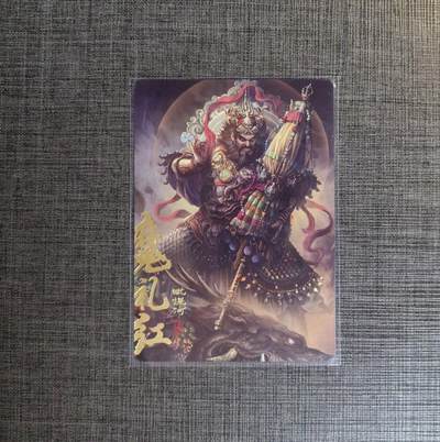 清仓！清仓！全部清仓！ 阿毛玩卡魔礼红彩闪。