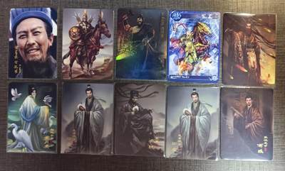 清仓！清仓！全部清仓！ 散卡150张如图。