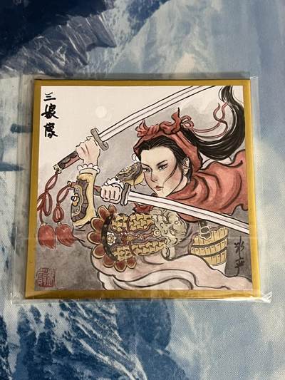 天津闹海荟 非严亲签 扈三娘上色手绘色纸 - 天津闹海荟 非严亲签 扈三娘上色手绘色纸