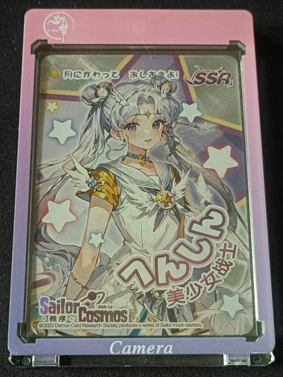 【游宝拍卖】乙巳蛇年27期 周五集拍  - 秩序