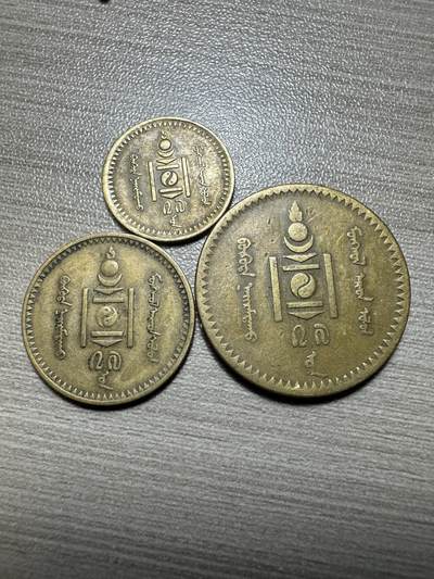 无佣金，世界钱币，章 少见品种！蒙古 5，2，1蒙戈，全套黄铜