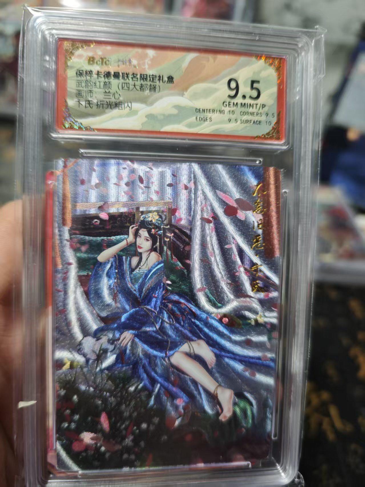 夜之极第十三期 （4月17日周四晚10点截拍，征集群福利活动） 卡德曼 武韵红颜系列 兰心 下氏 折光粗闪 9.5分