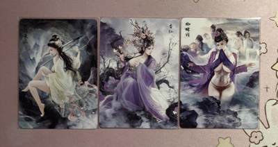 清仓！清仓！全部清仓！ 燎原焱卡西游女妖普卡9张。