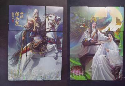 清仓！清仓！全部清仓！ 阿毛寻梦三国九拼卡马超&大小乔。