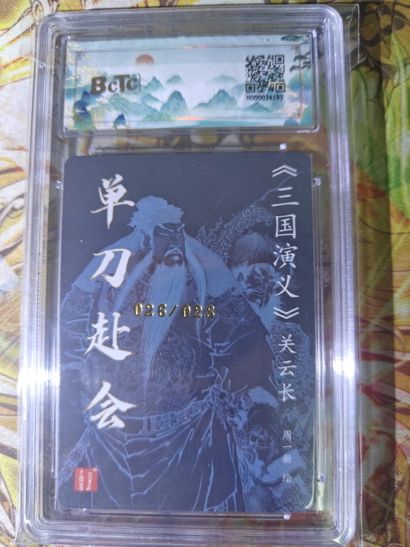 First