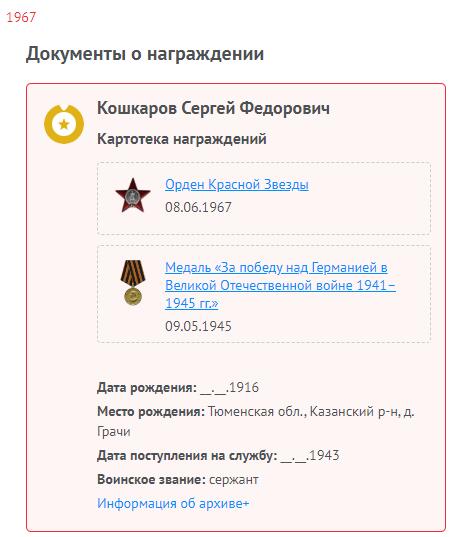 First