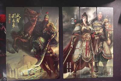 清仓！清仓！全部清仓！ 阿毛寻梦三国九拼卡关羽&关索鲍三娘。