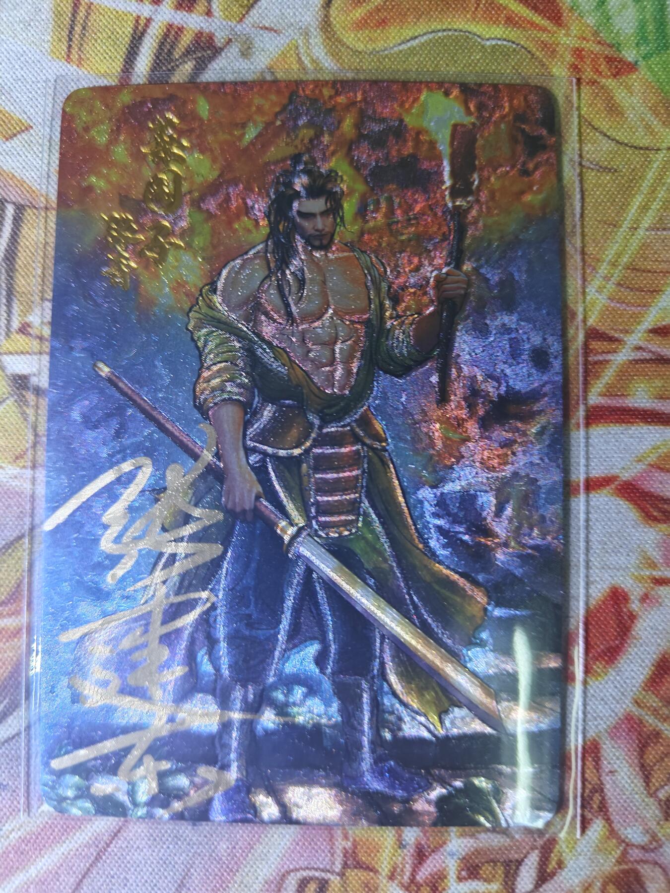 天玑星卡拍第八十一期《千年等一回》持续收拍收评中 满赠三娘需备注 【亲签卡】卡德曼 张建东水浒 菜园子张青 粗闪