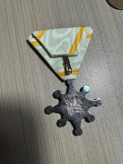 无佣金，世界钱币，章 瑞宝章03号，库存品相