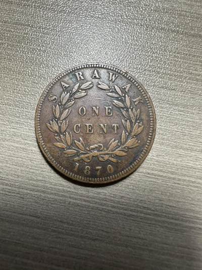 无佣金，世界钱币，章 沙捞越一分，1970年