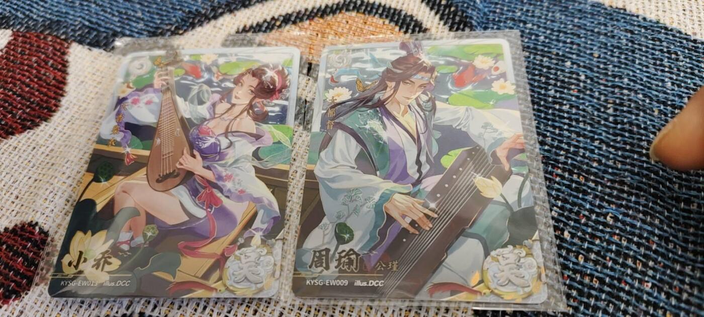 秋原瞳的小店第12期（妹卡专场） 卡游三国原膜经典周瑜小乔