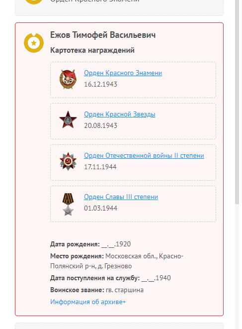First