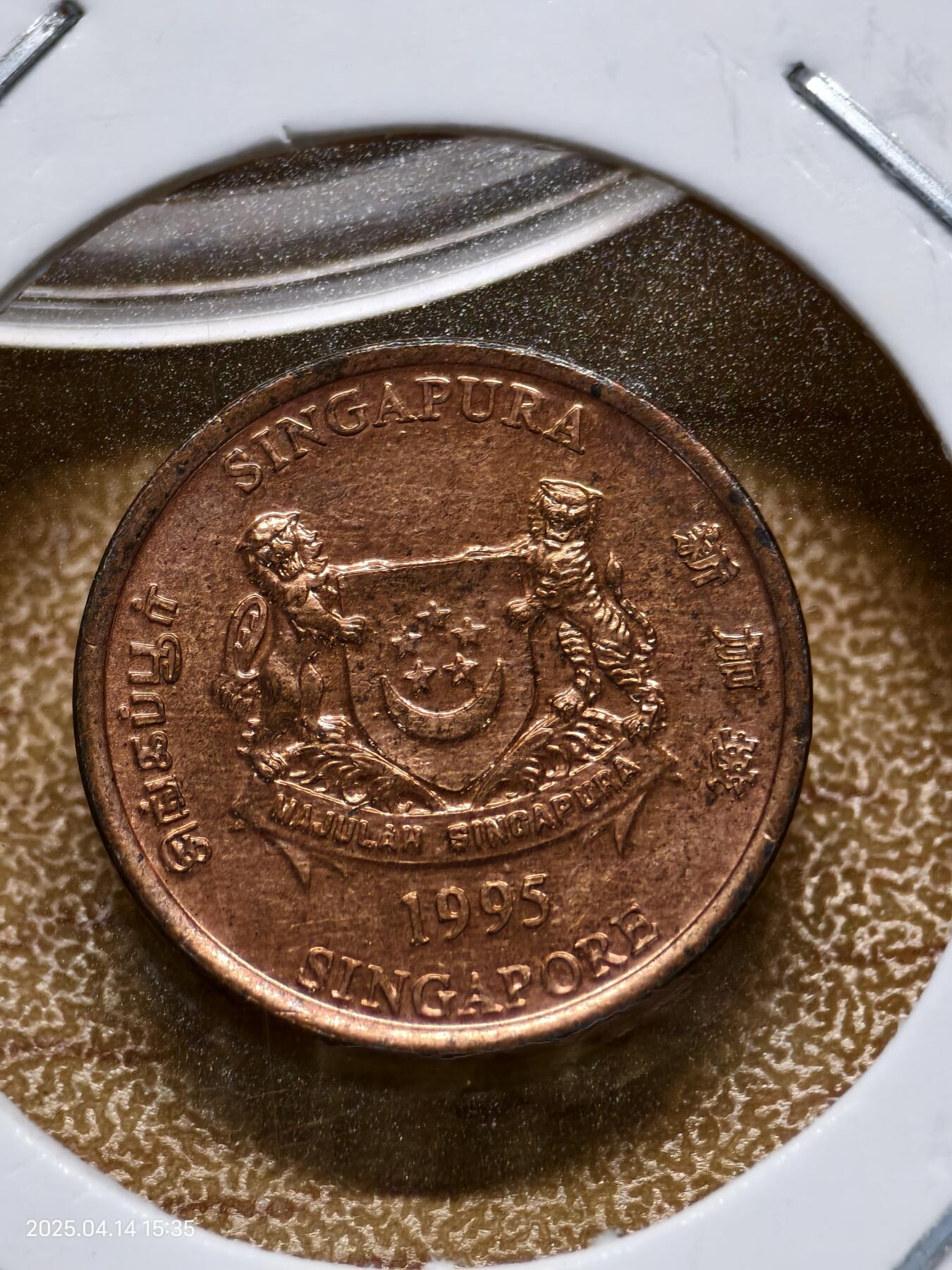 思丞收藏新店开张　散币第9场 0元起拍 可预留 无佣金 新加坡1995