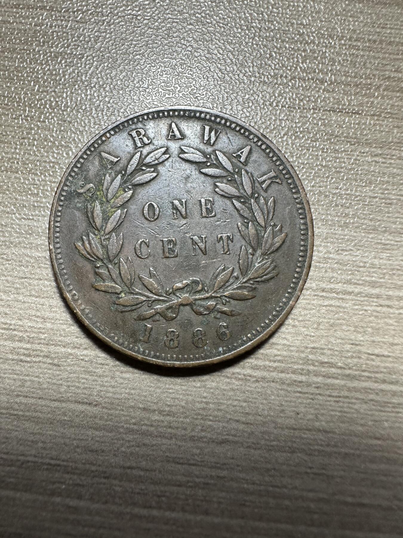 无佣金，世界钱币，章 极美品！沙捞越一分，1886年