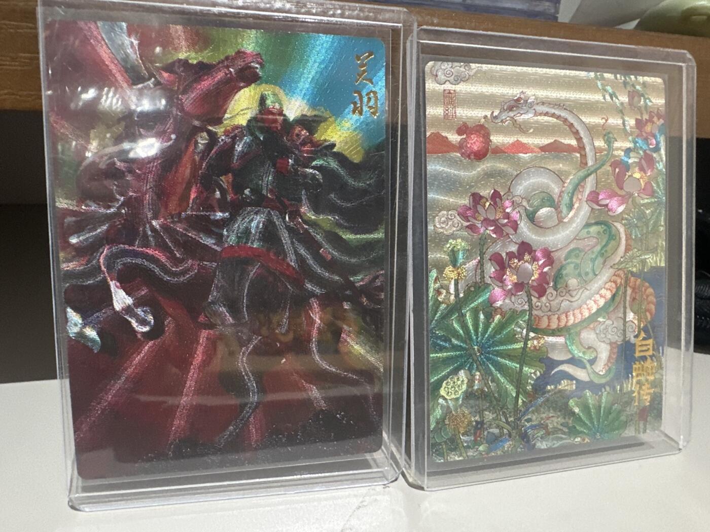 夜之极第十三期 （4月17日周四晚10点截拍，征集群福利活动） 2025 神缘造像 九路财神 特卡 白蛇传 特卡关羽