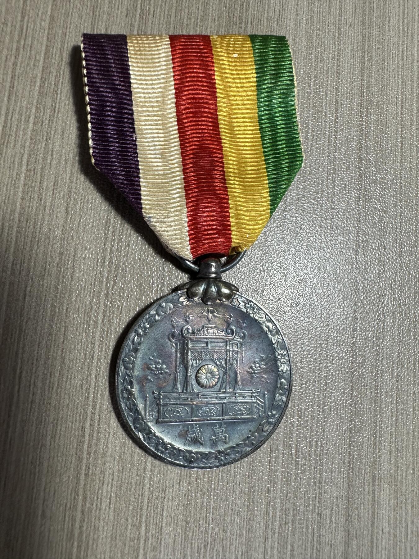 First
