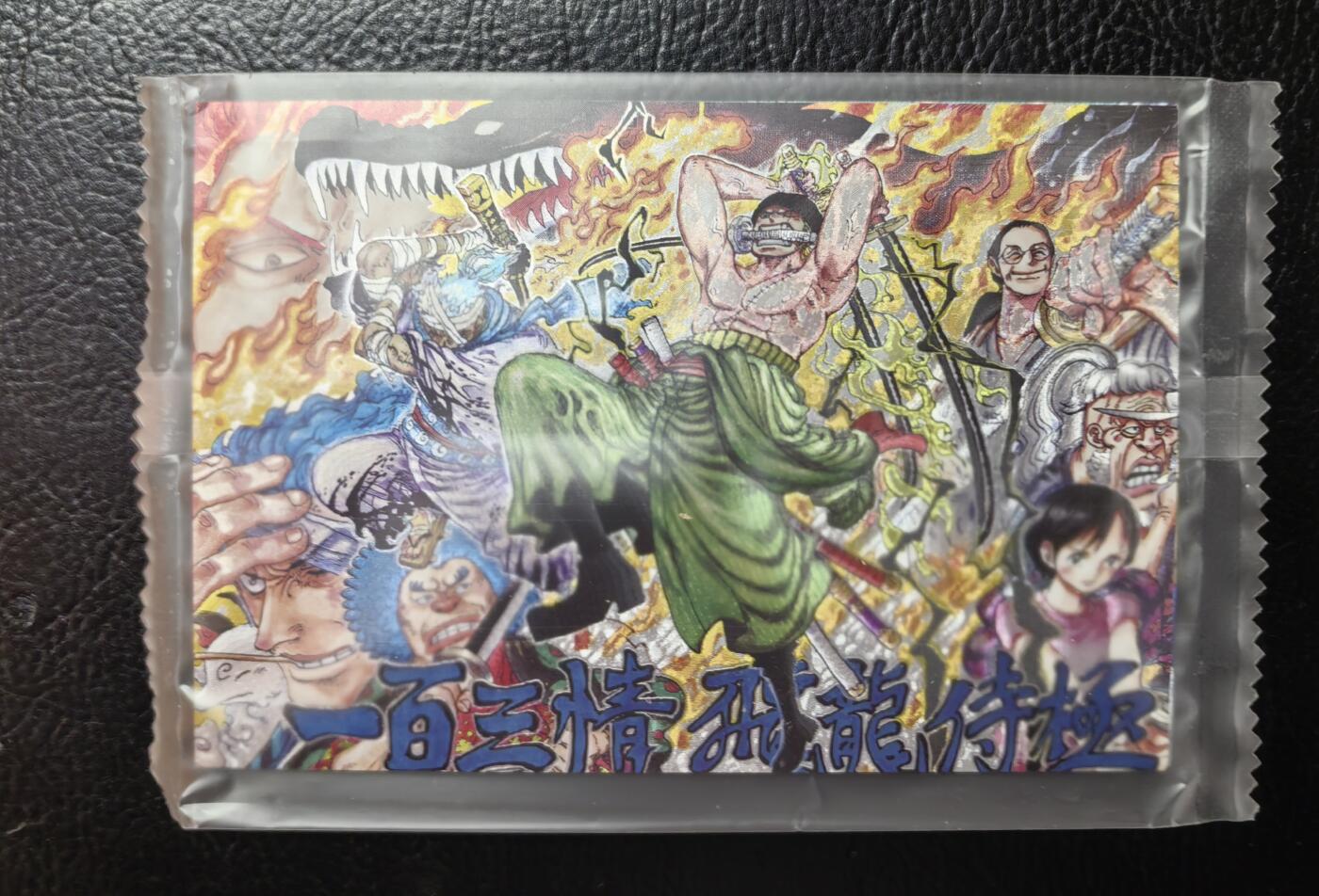 清仓！清仓！全部清仓！ 奇点海贼王粗闪4张5寸大卡，全新未拆。